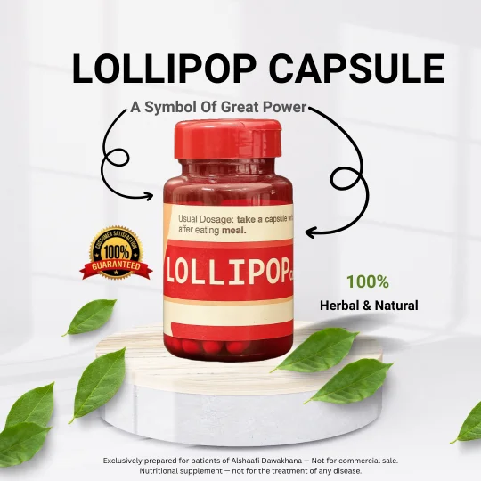 LOLIPOP CAPSULE