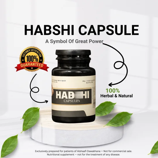 HABSHI CAPULE
