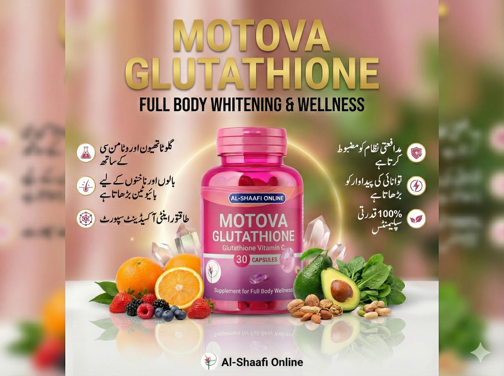 MOTOVA GLUTATHIONE (60 Capsules)