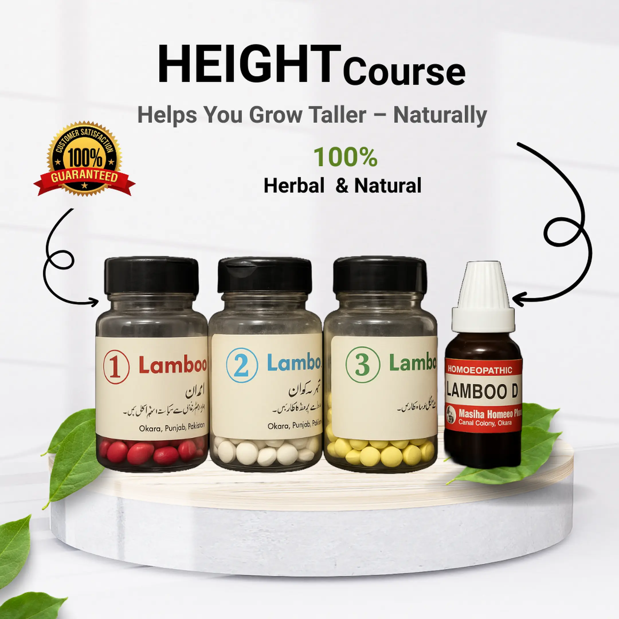 Height Course-Natural Height Increase Formula