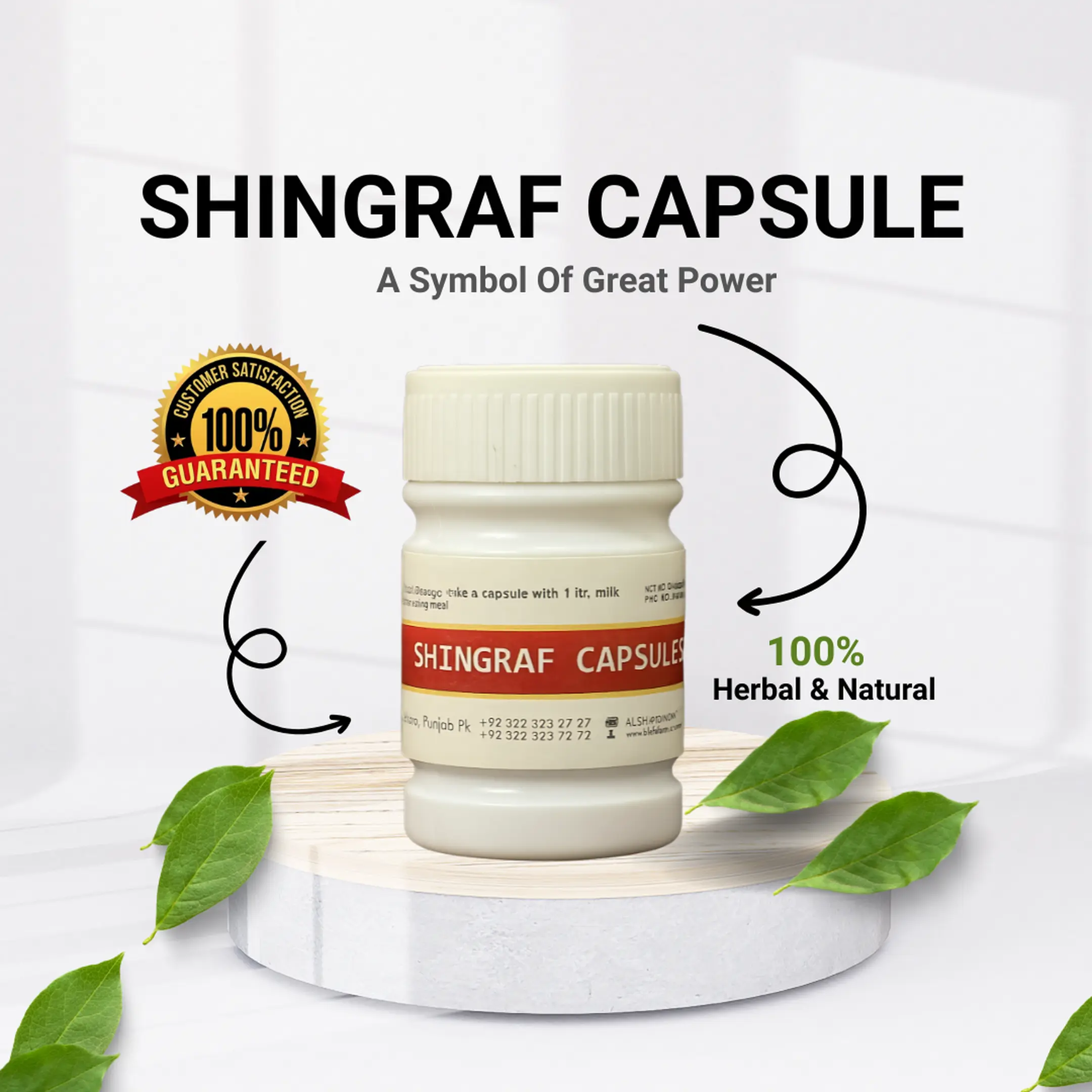 SHINGRAF CAPSULE