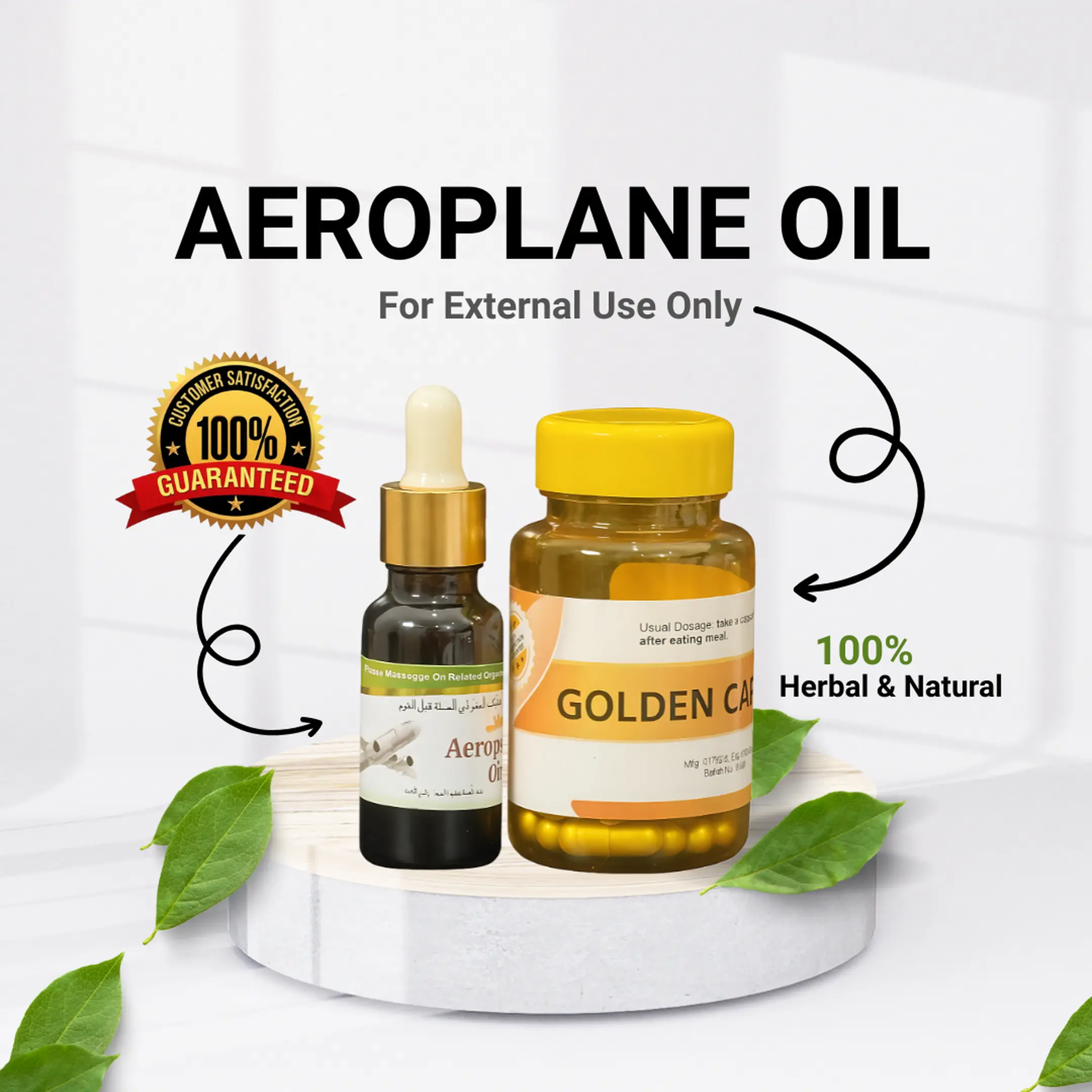 Aero Plane Oil