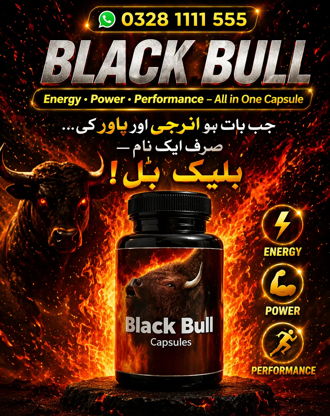 BLACK BULL CAPSULE