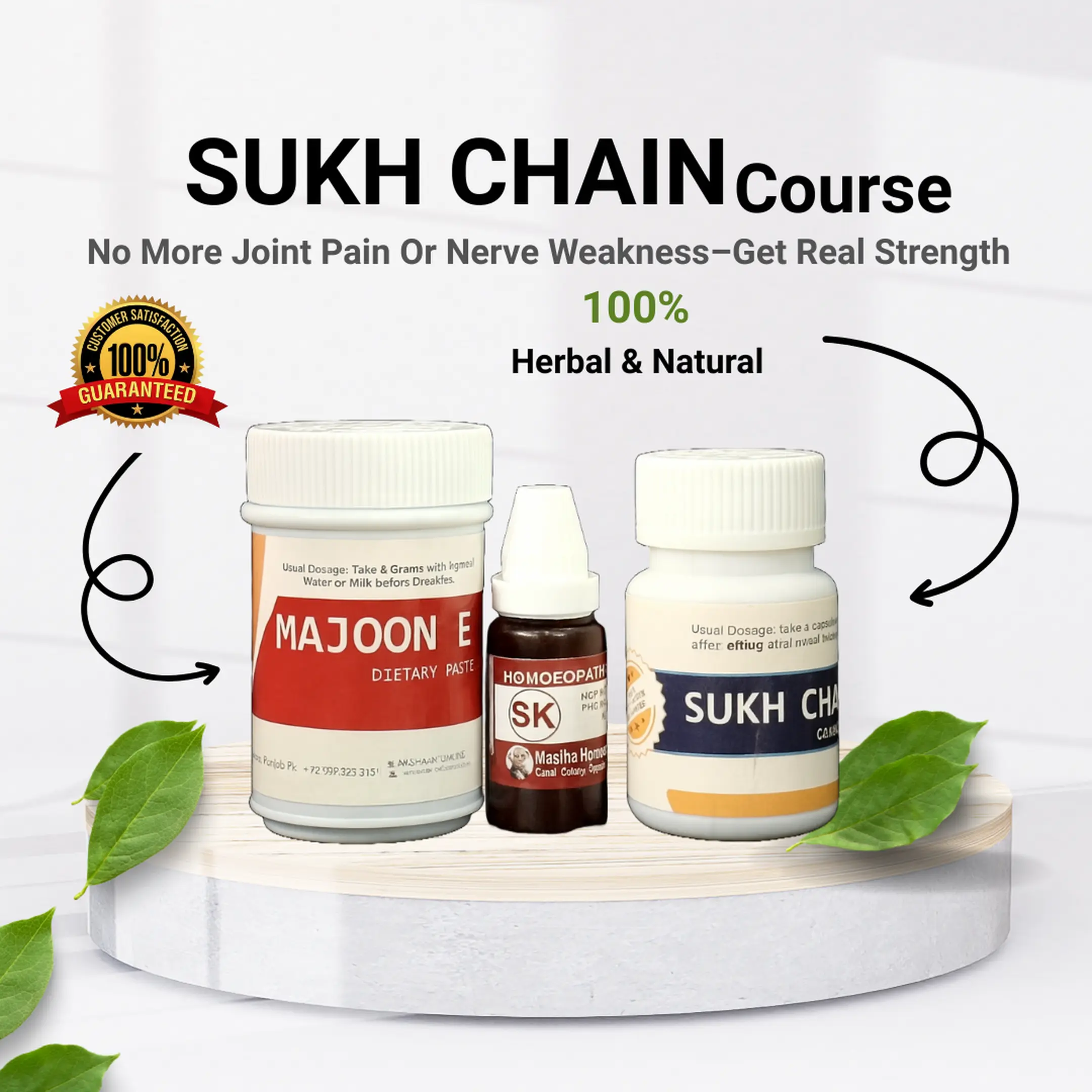 Sukh Chain – Natural Joint  Pain Relief Formula