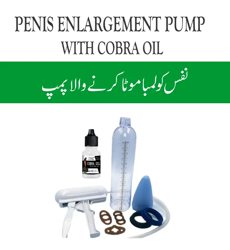 PENIS ENLARGEMET PUMP