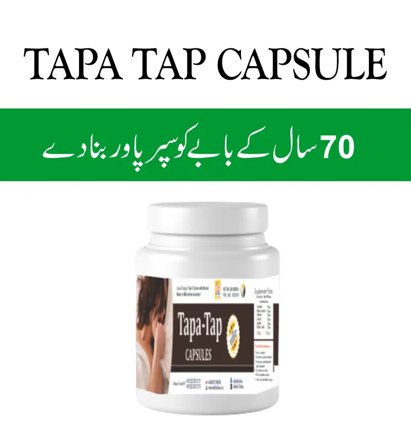 TAPPA TAP CAPSULE