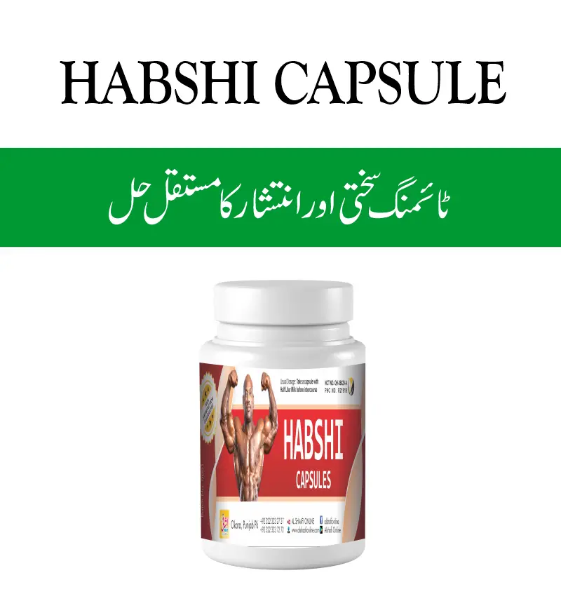 HABHI CAPSULE