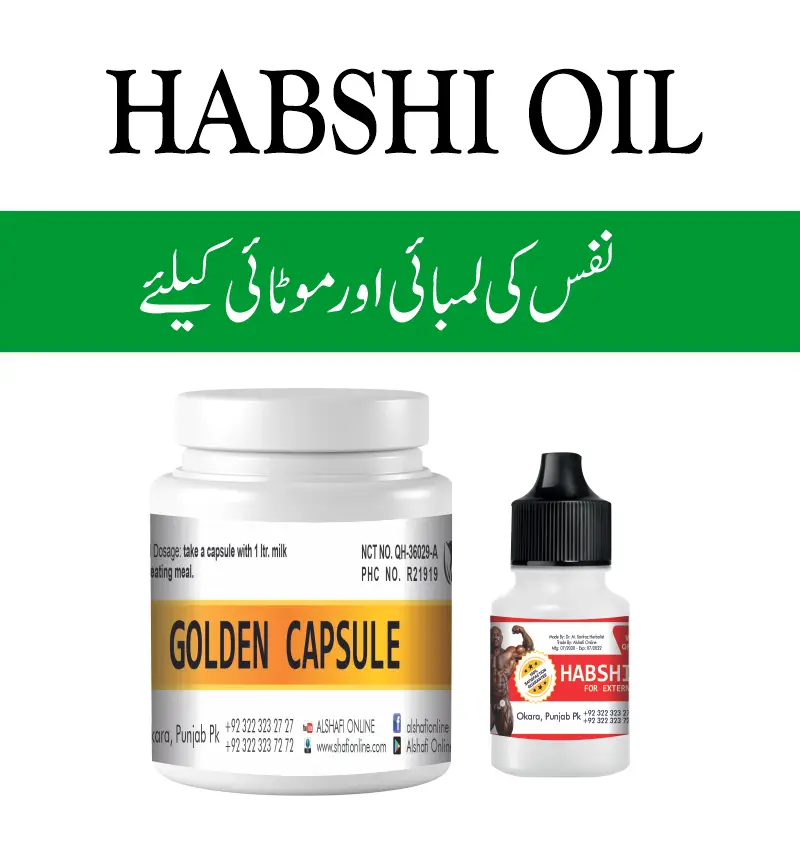 HABSHI OIL