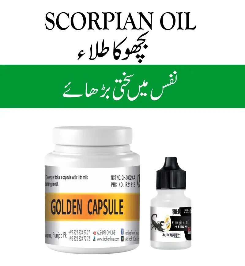 SCORPIAN OIL